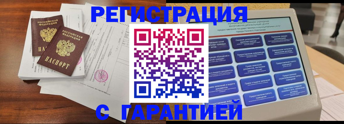 регистрация для школы в Приозерске
