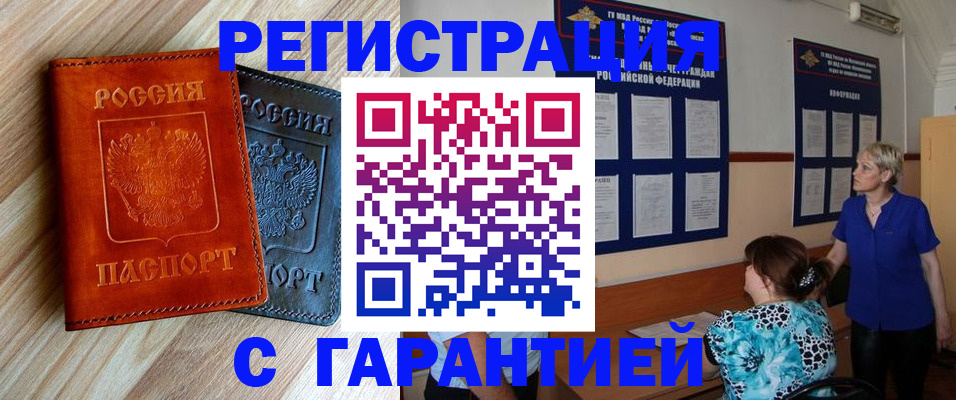 регистрация для школы в Приозерске